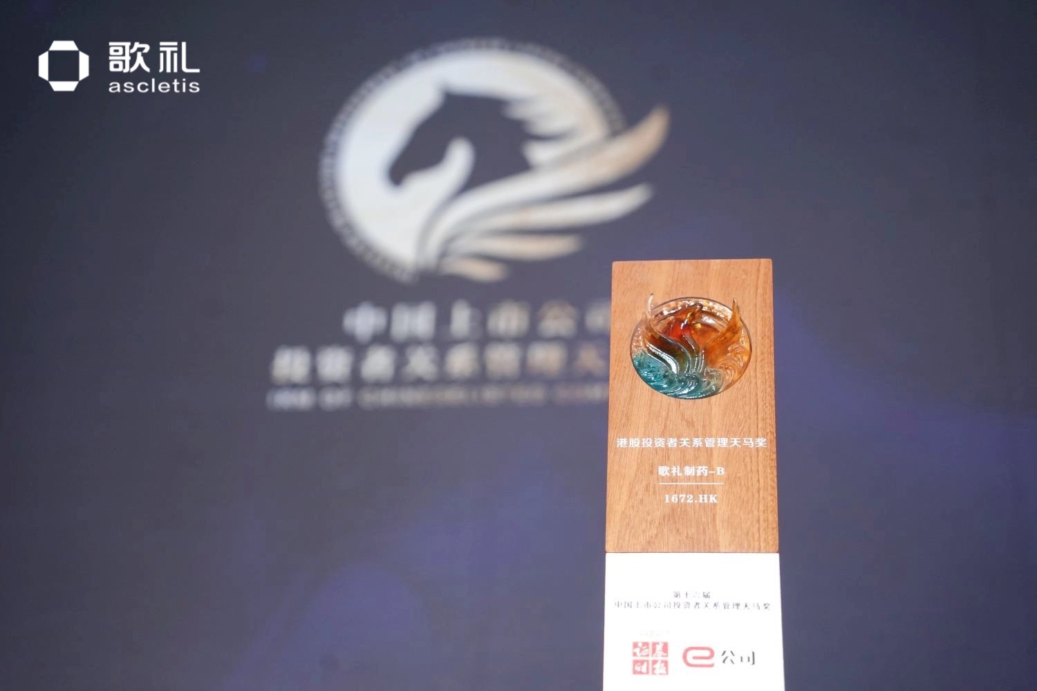 奖杯.jpg